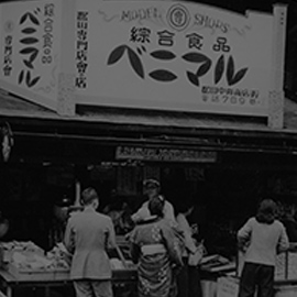 ヨークベニマルの歴史